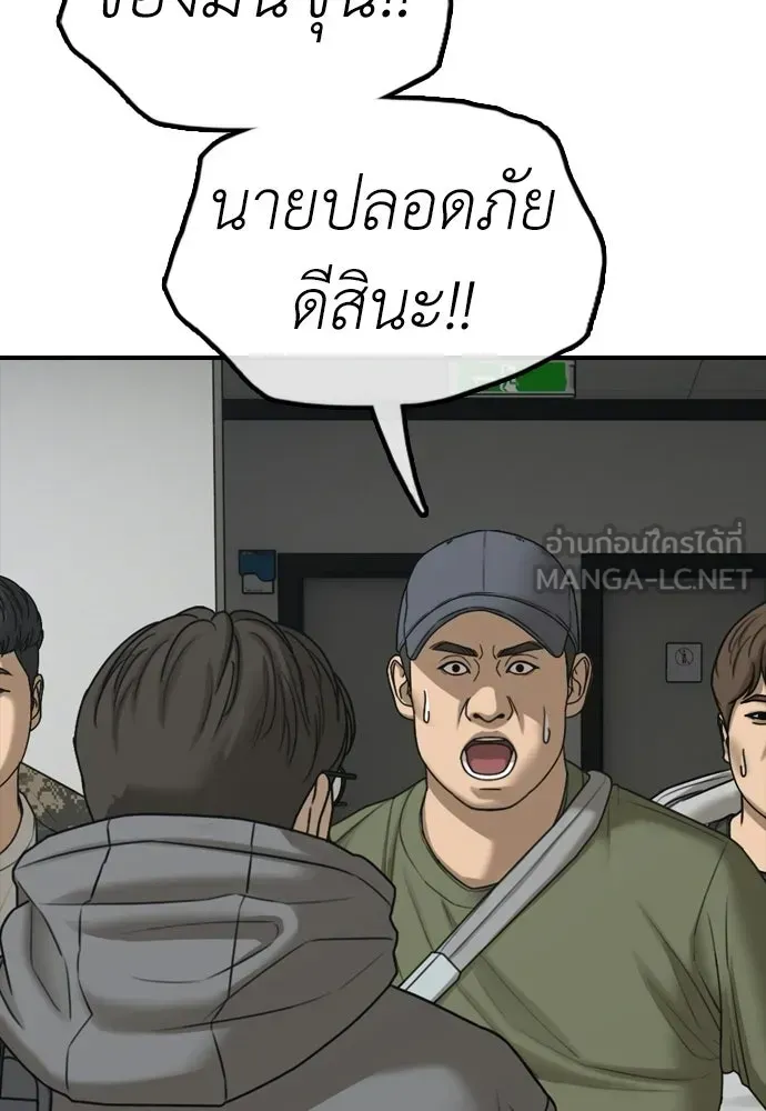 หน้า 171