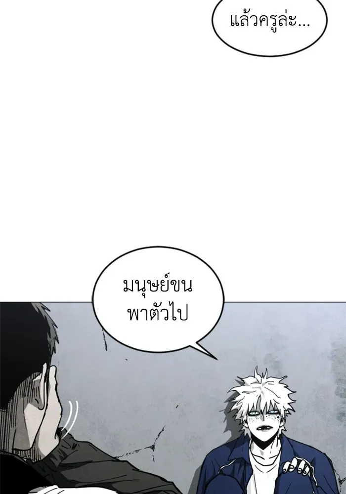 หน้า 119