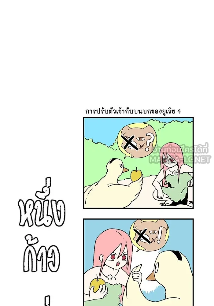หน้า 48