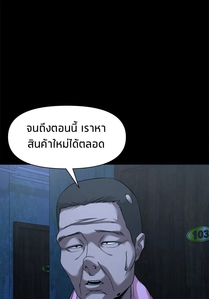 หน้า 92