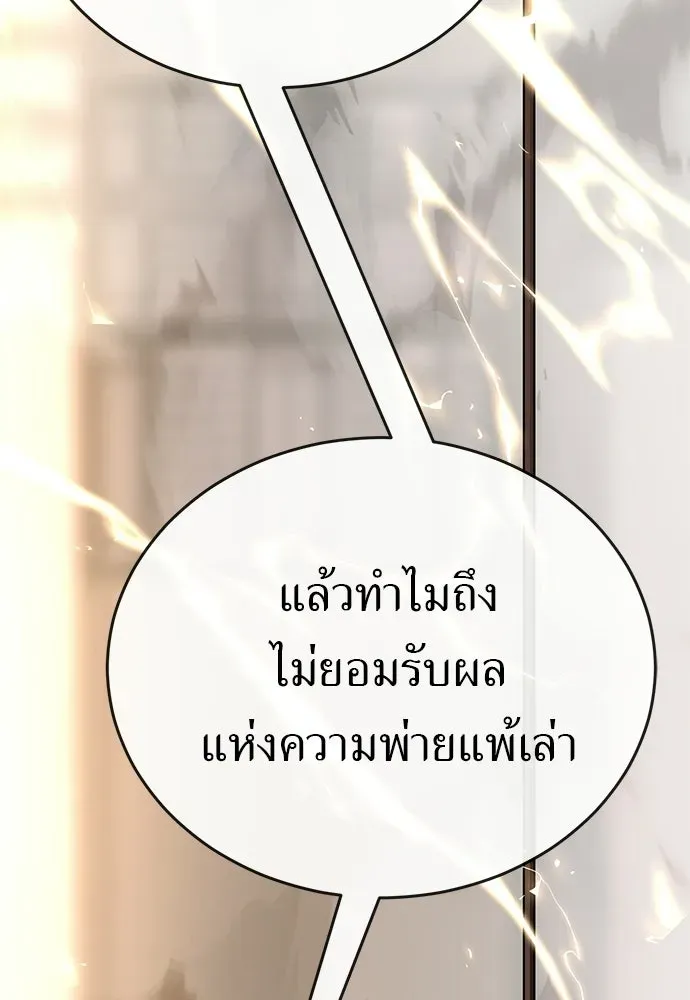 หน้า 163
