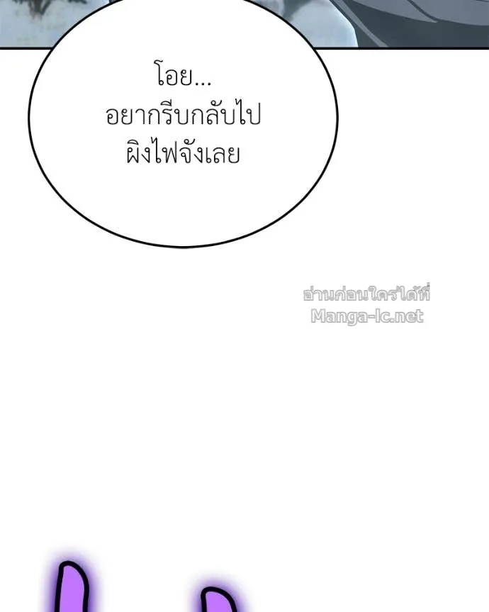 หน้า 113