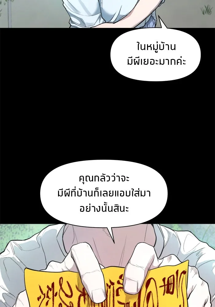 หน้า 85