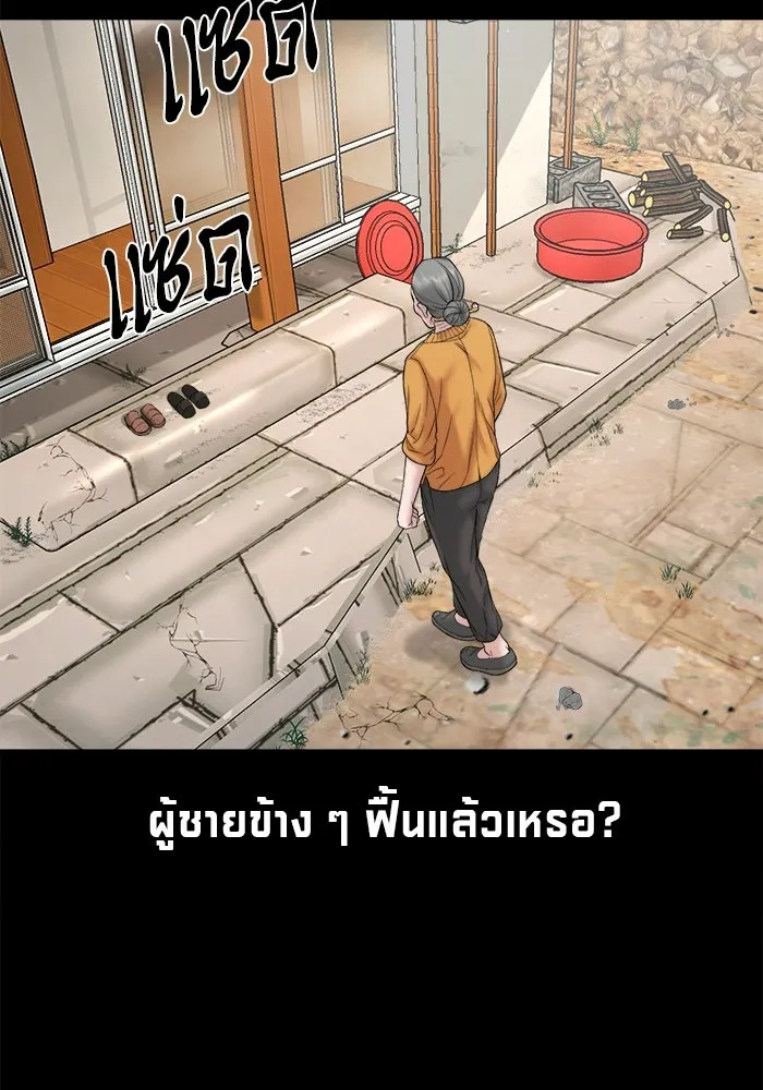 หน้า 80