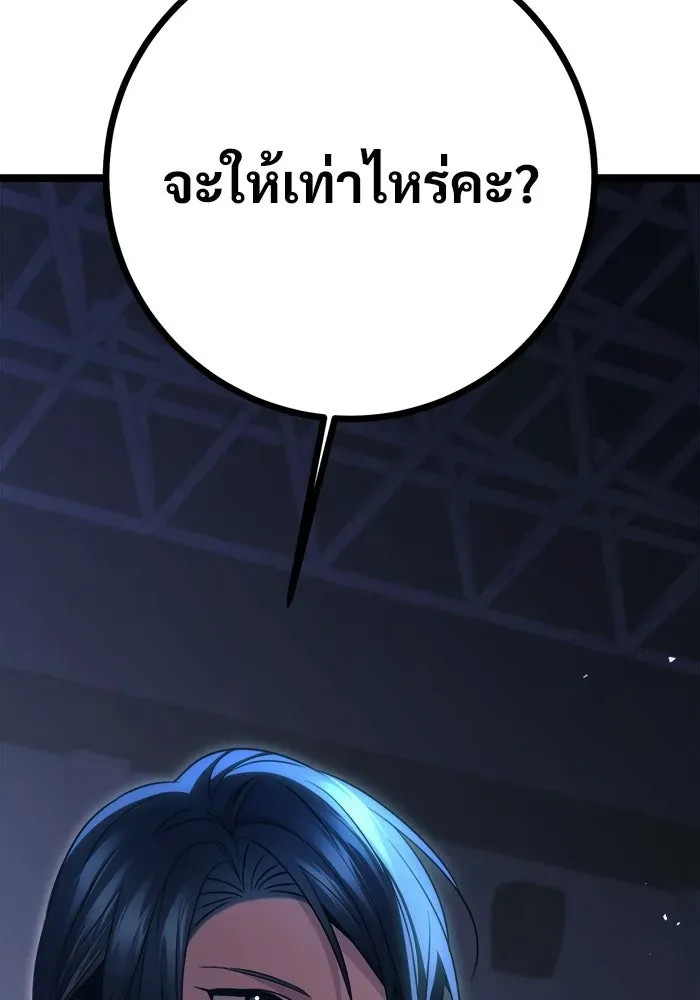 หน้า 133
