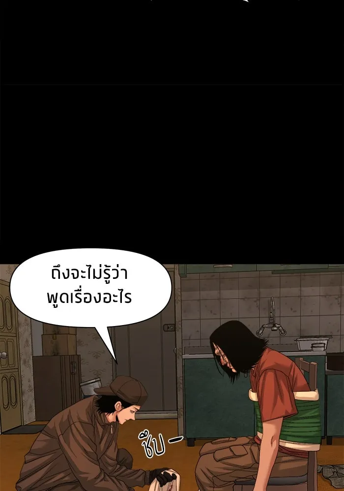 หน้า 118