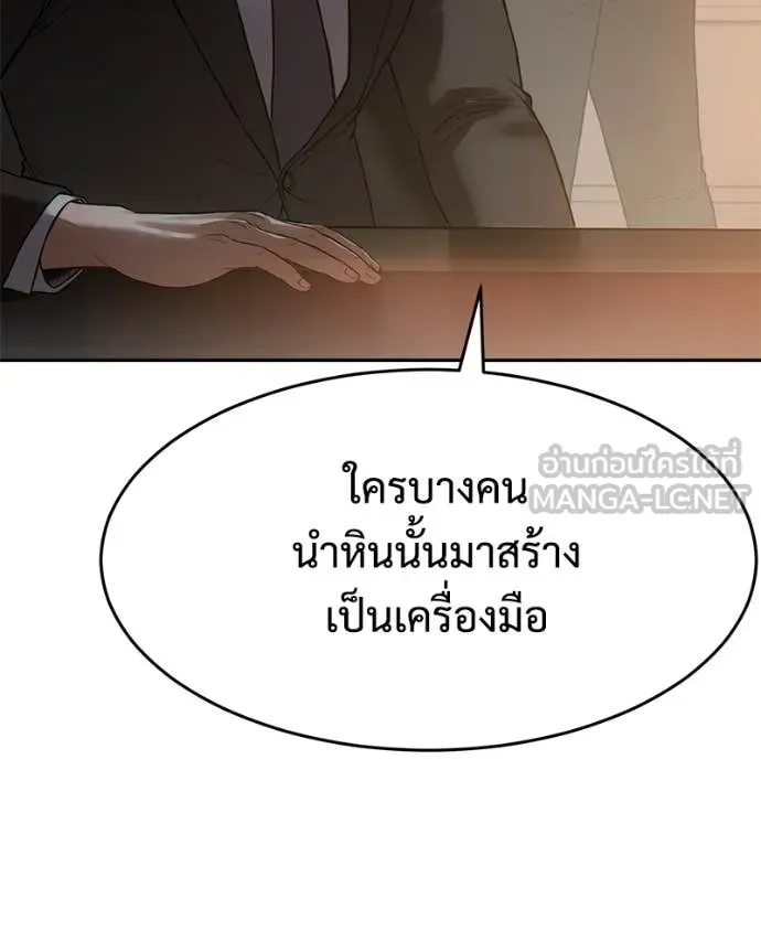 หน้า 133