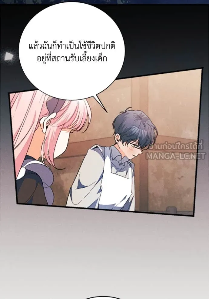 หน้า 70