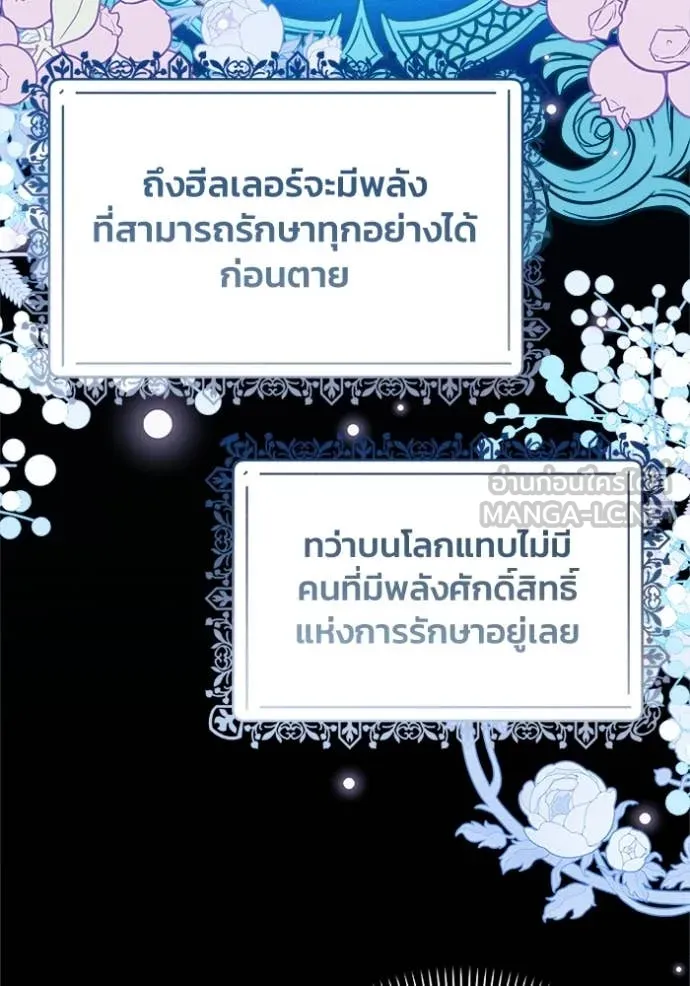 หน้า 99
