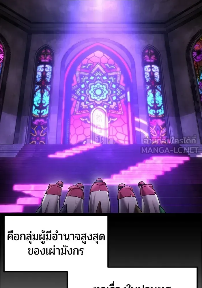 หน้า 99