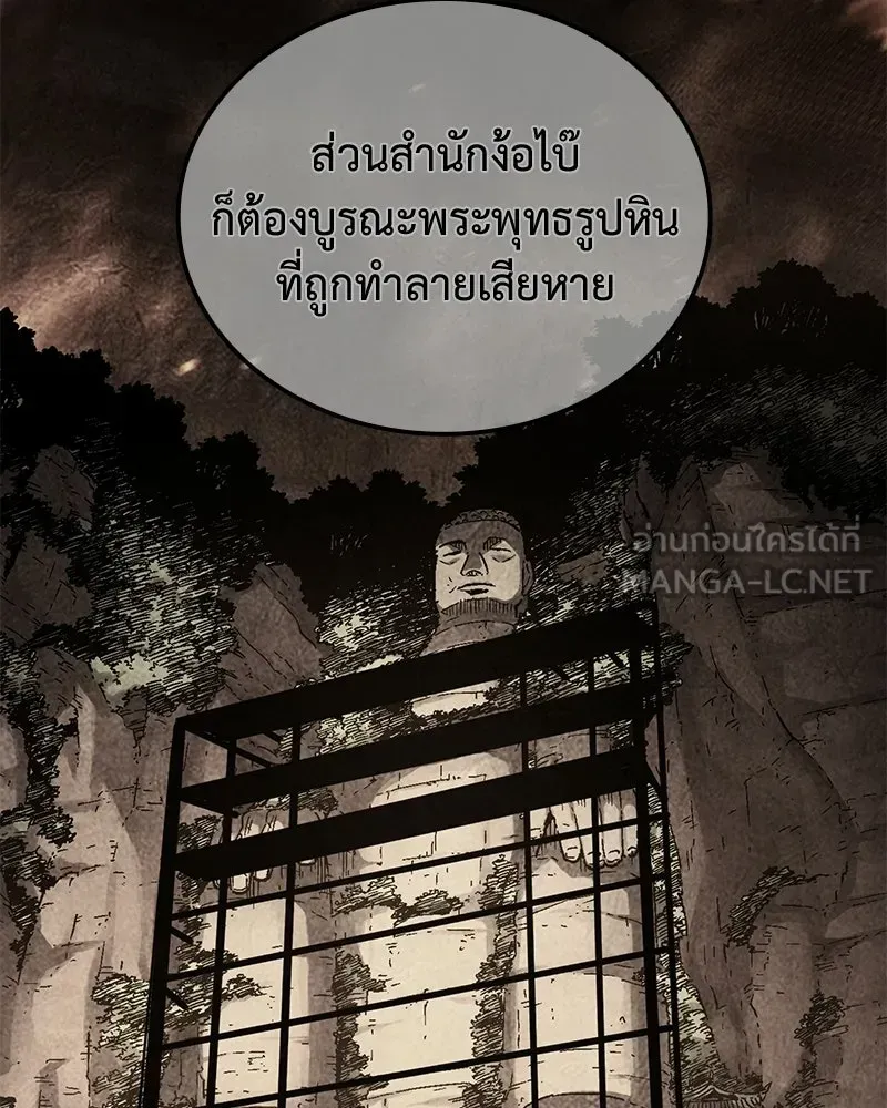 หน้า 120