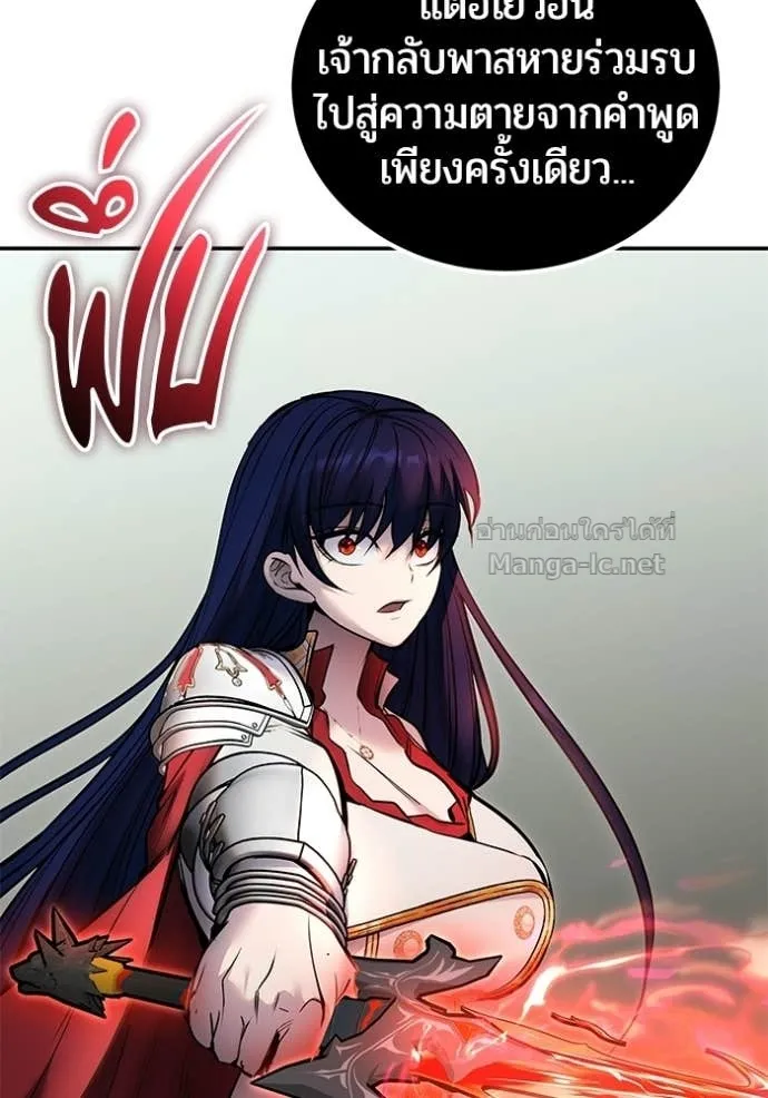 หน้า 120