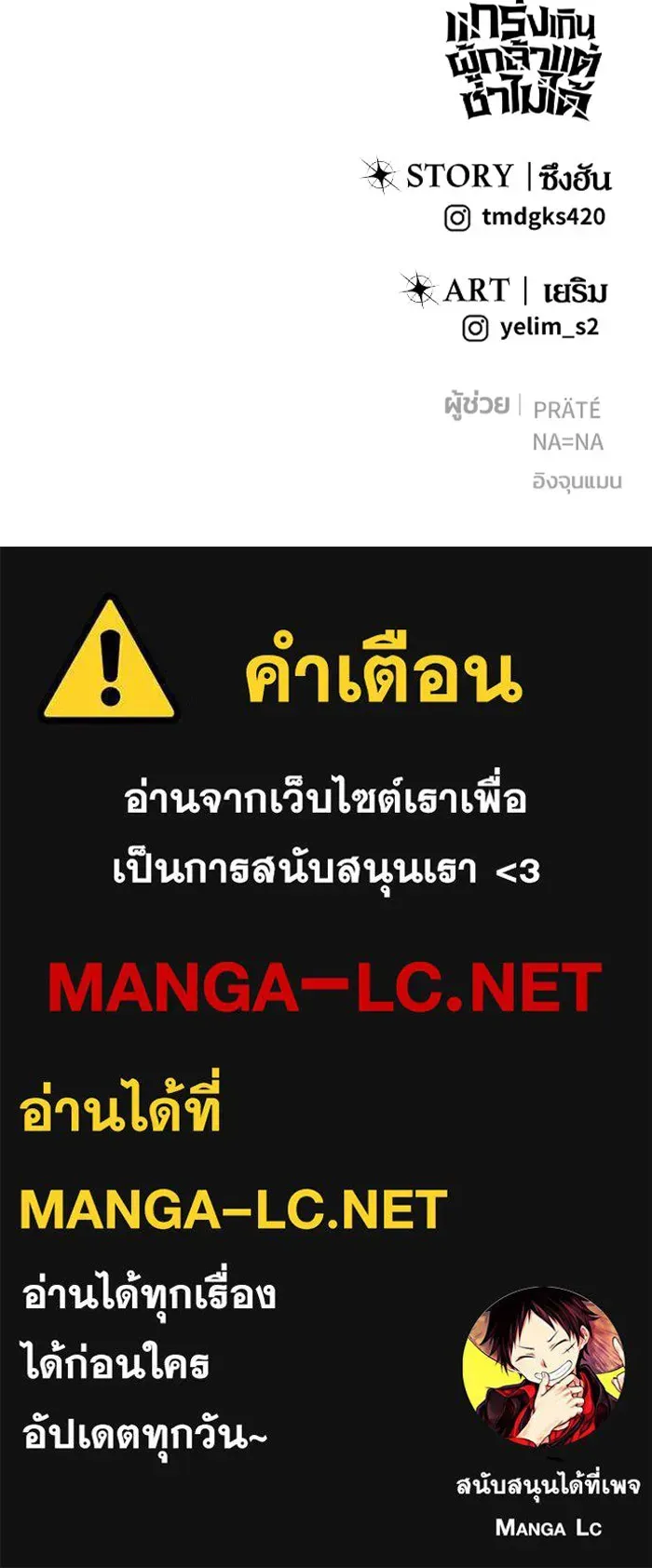 หน้า 131