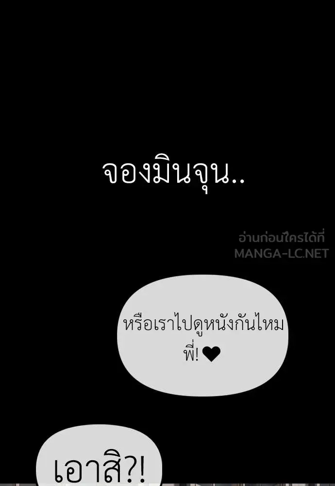 หน้า 202