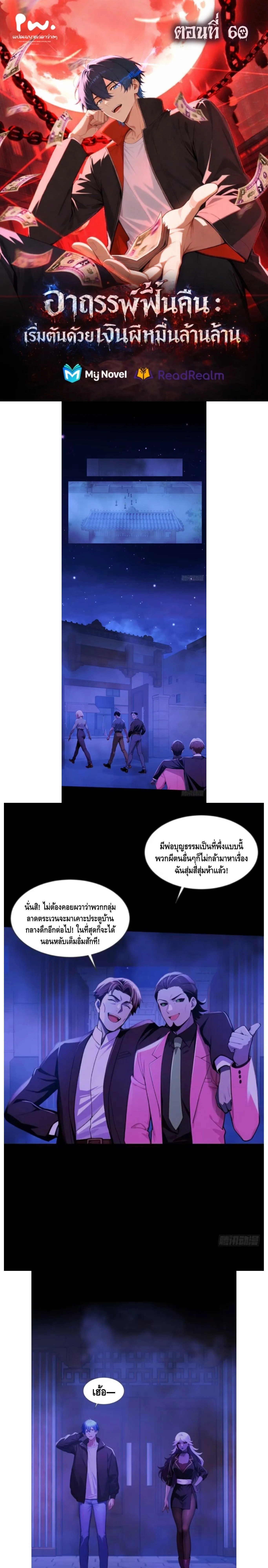 หน้า 1