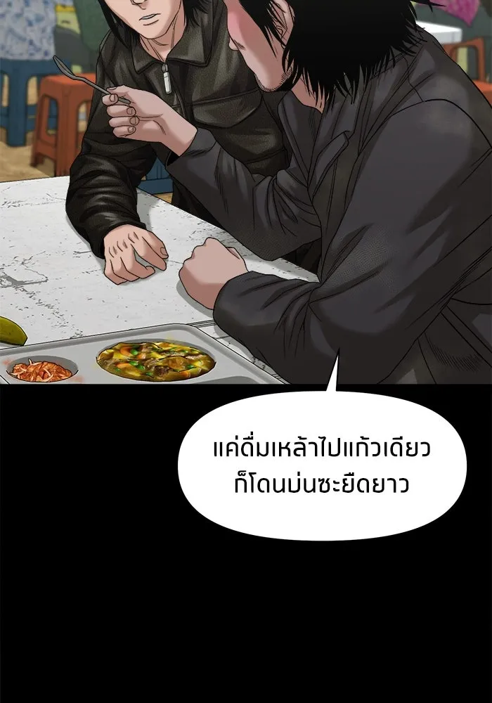 หน้า 77