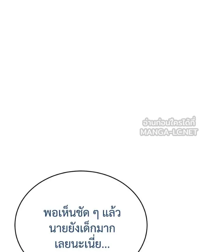 หน้า 125