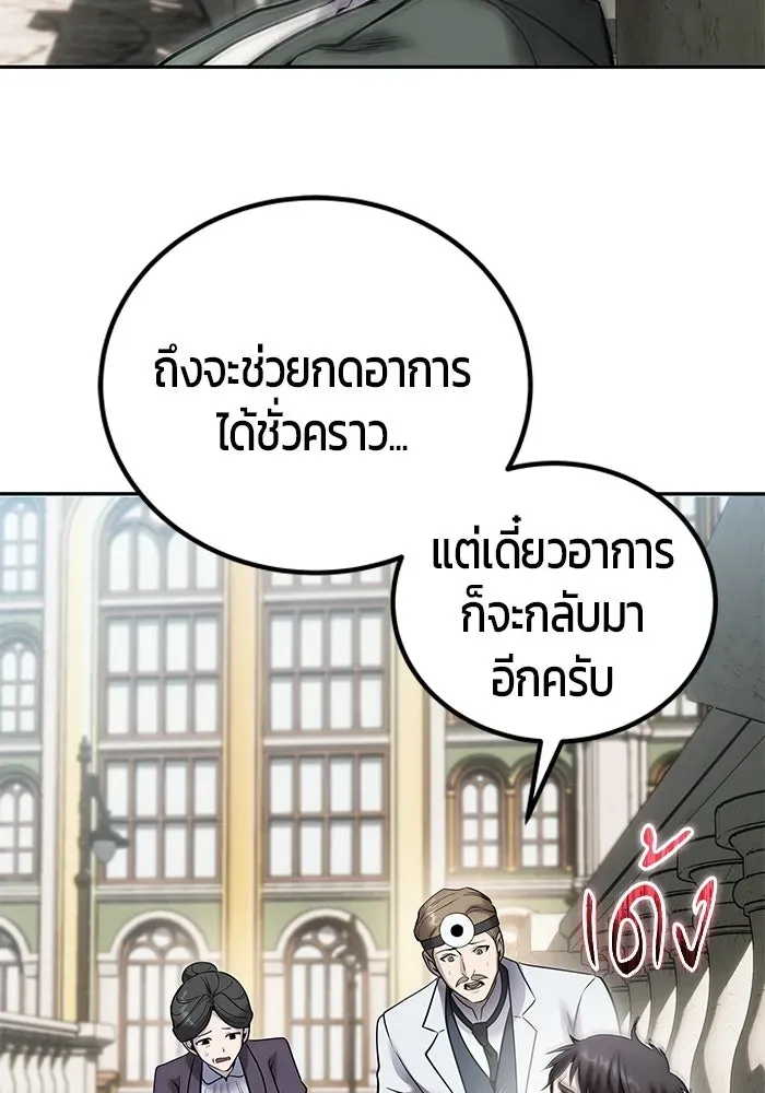 หน้า 88