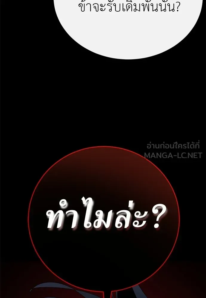 หน้า 210