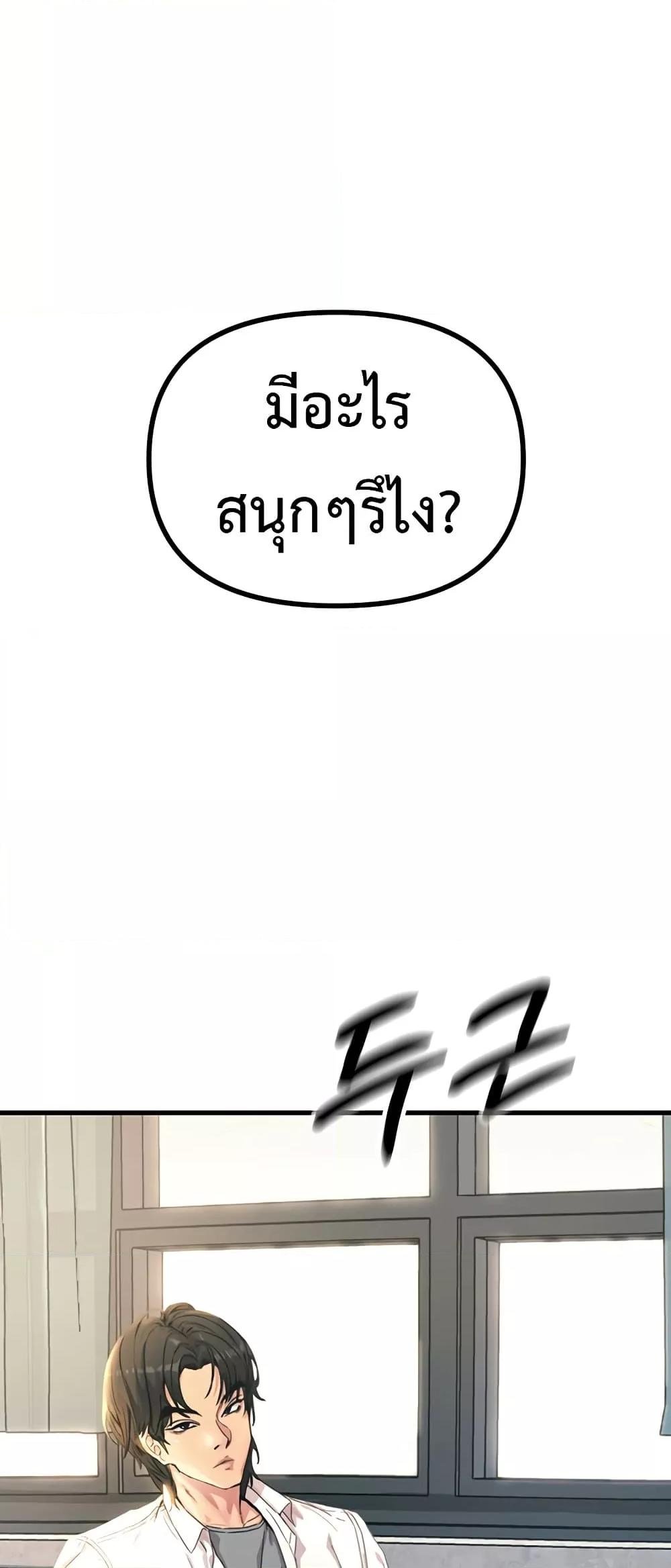 หน้า 78