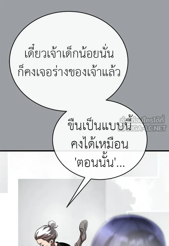 หน้า 134