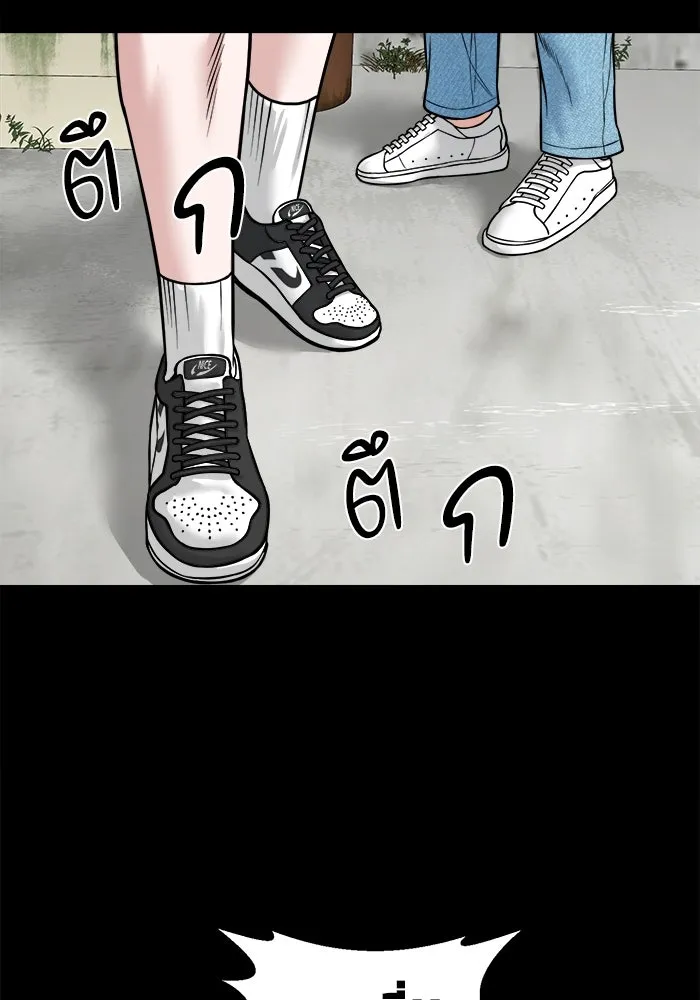 หน้า 88