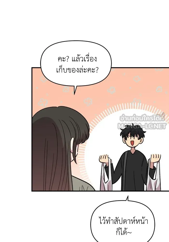 หน้า 84