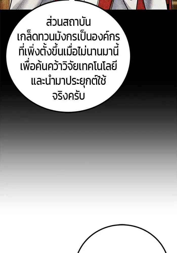 หน้า 95