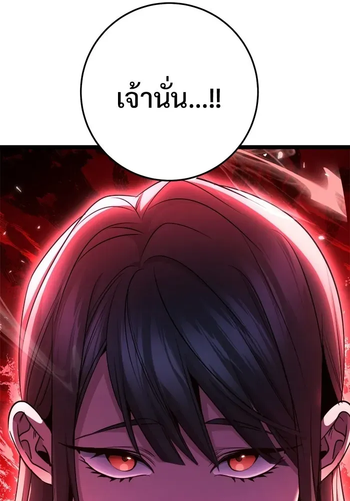หน้า 145