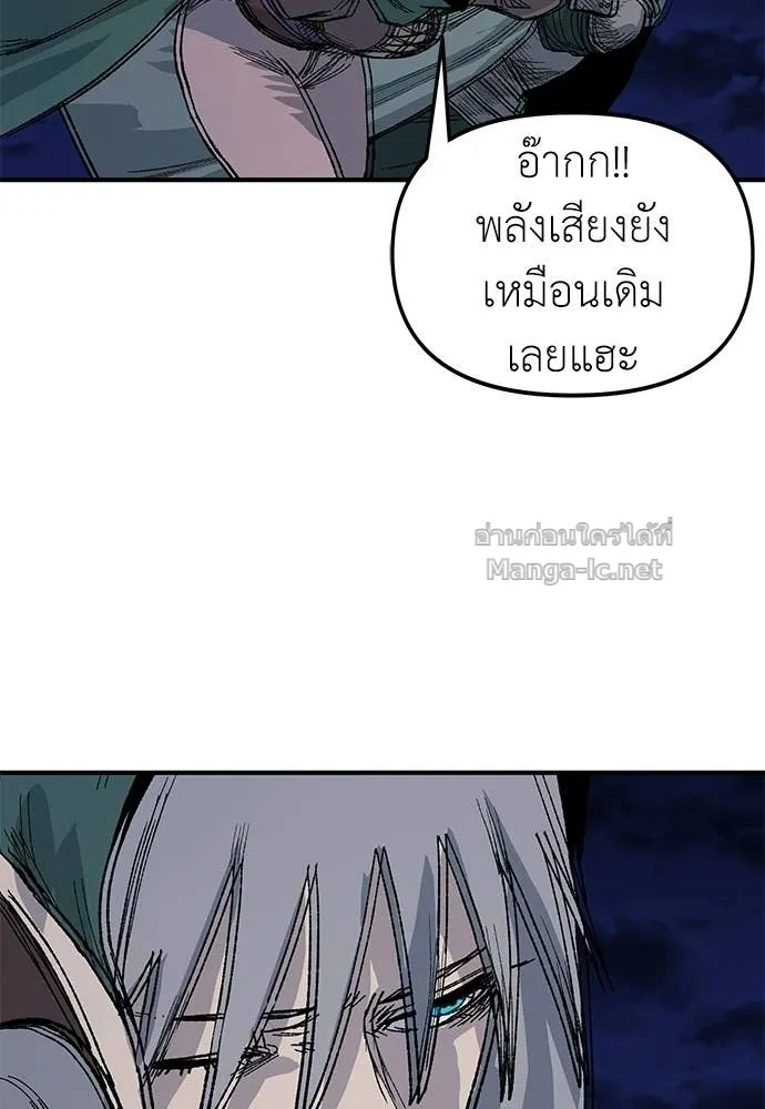 หน้า 93