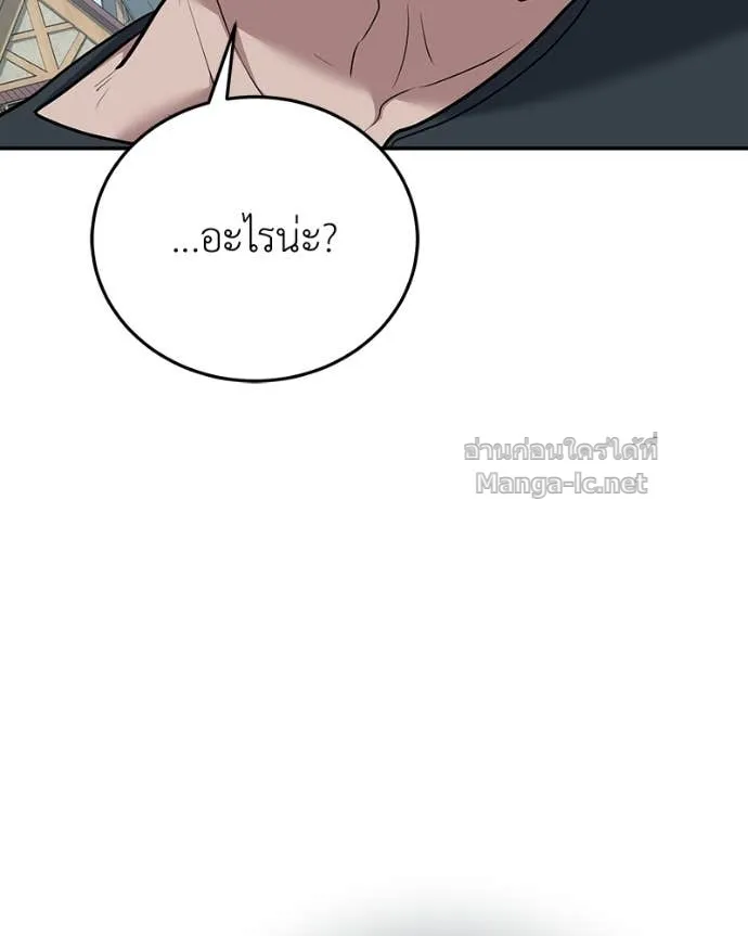 หน้า 129