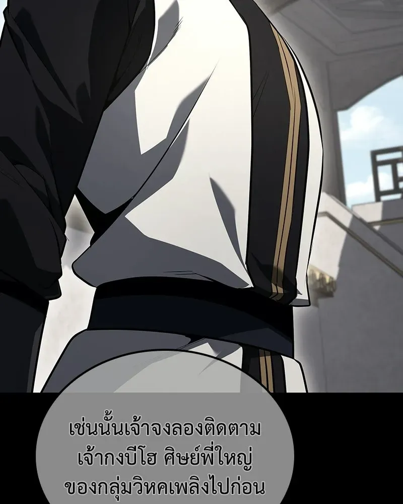 หน้า 89