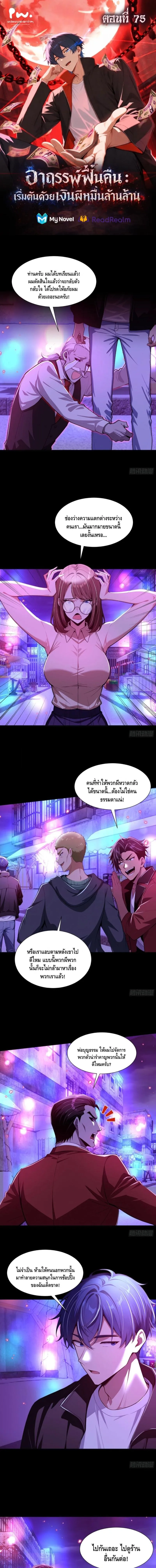 หน้า 1