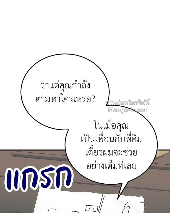 หน้า 89