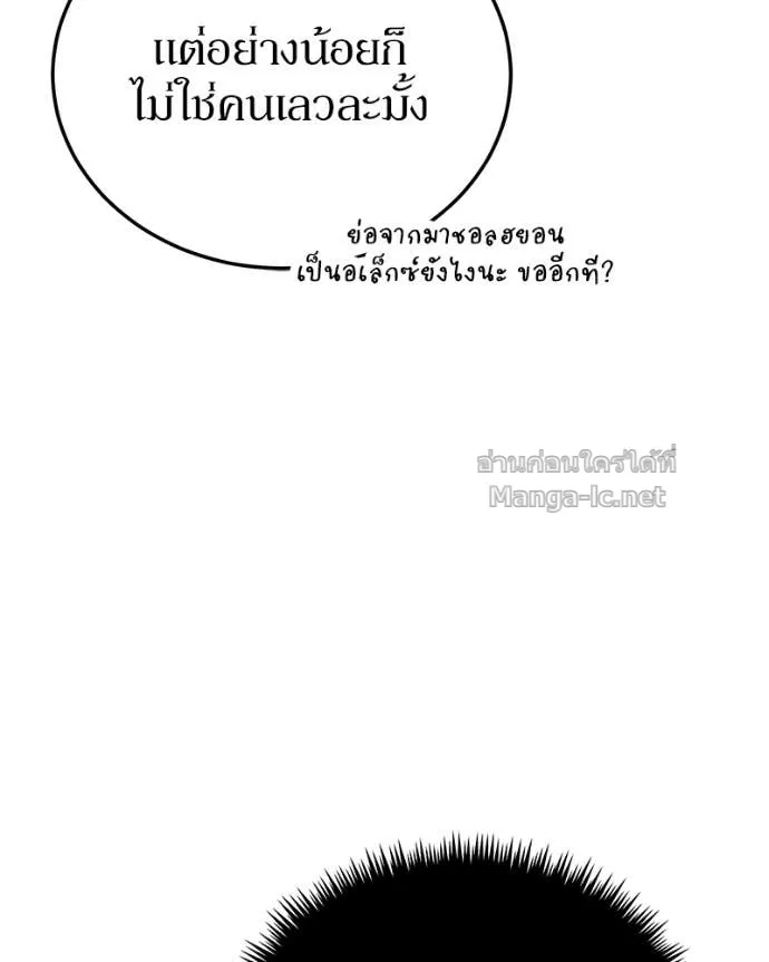 หน้า 86
