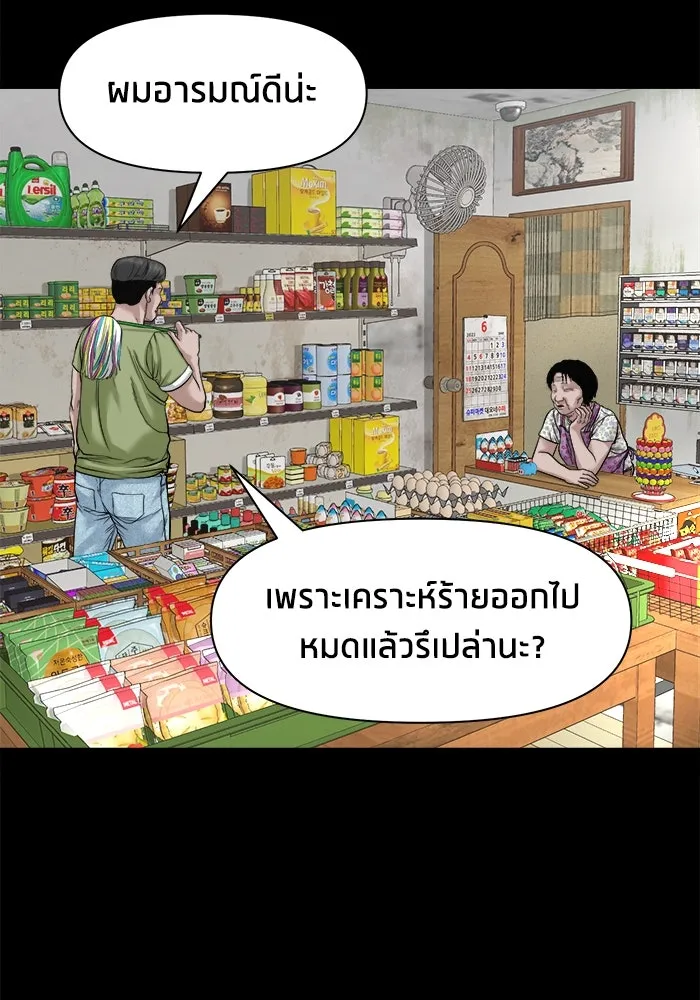 หน้า 93