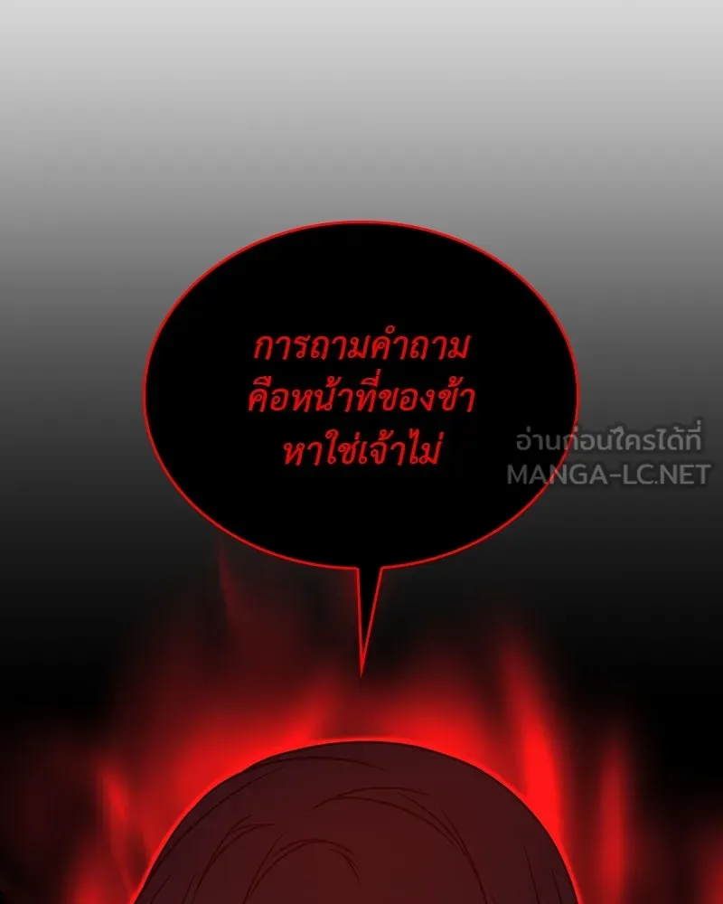 หน้า 174
