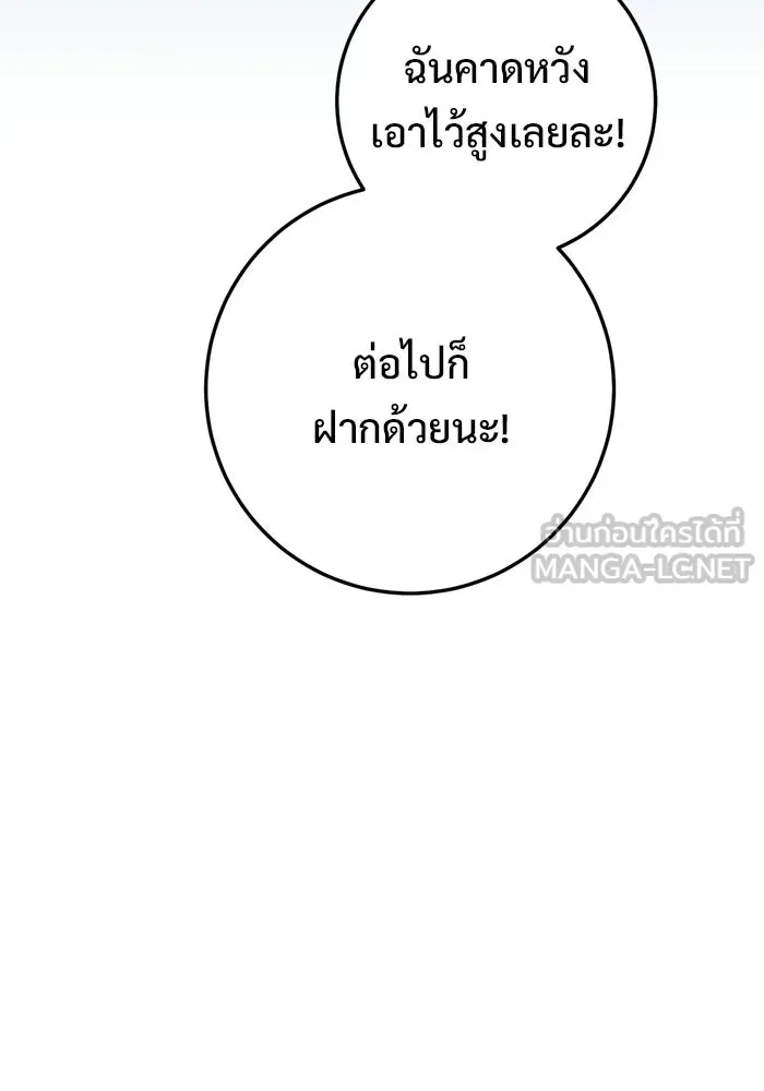 หน้า 129