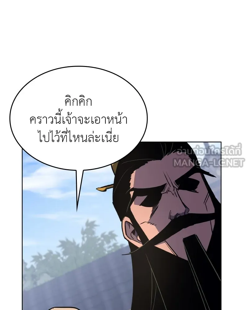 หน้า 90