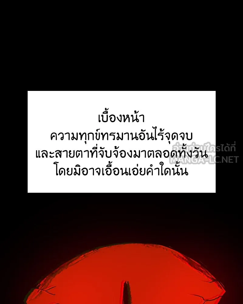 หน้า 108