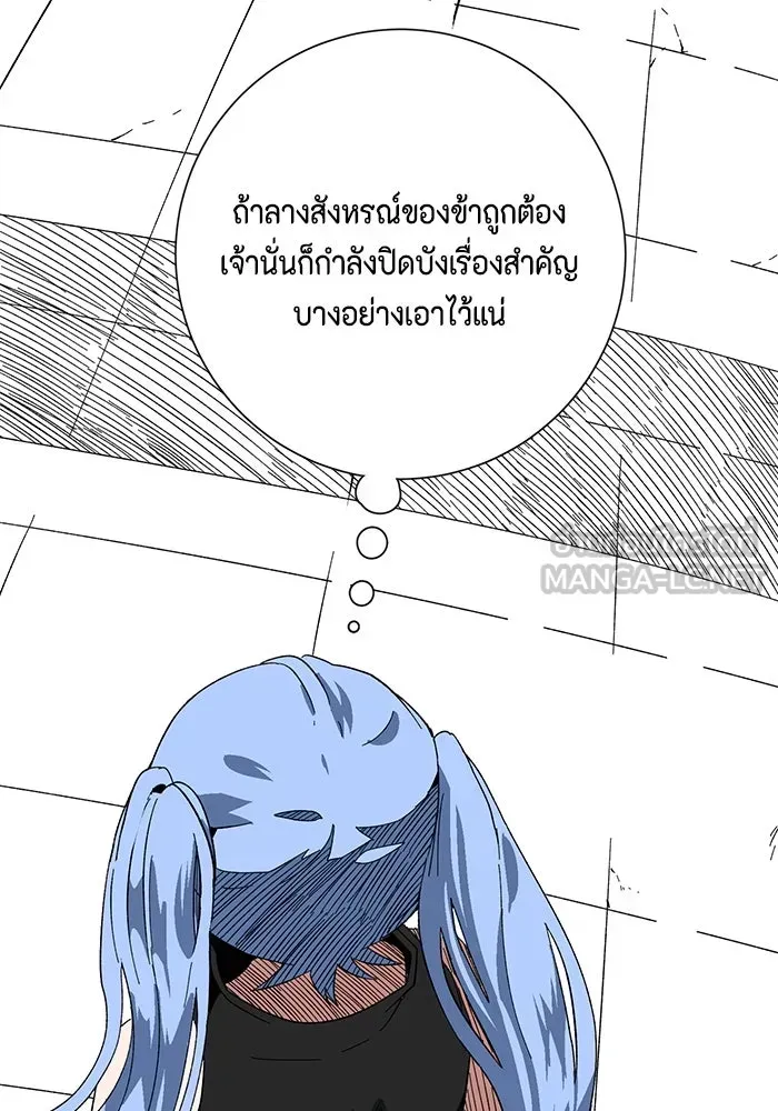 หน้า 99