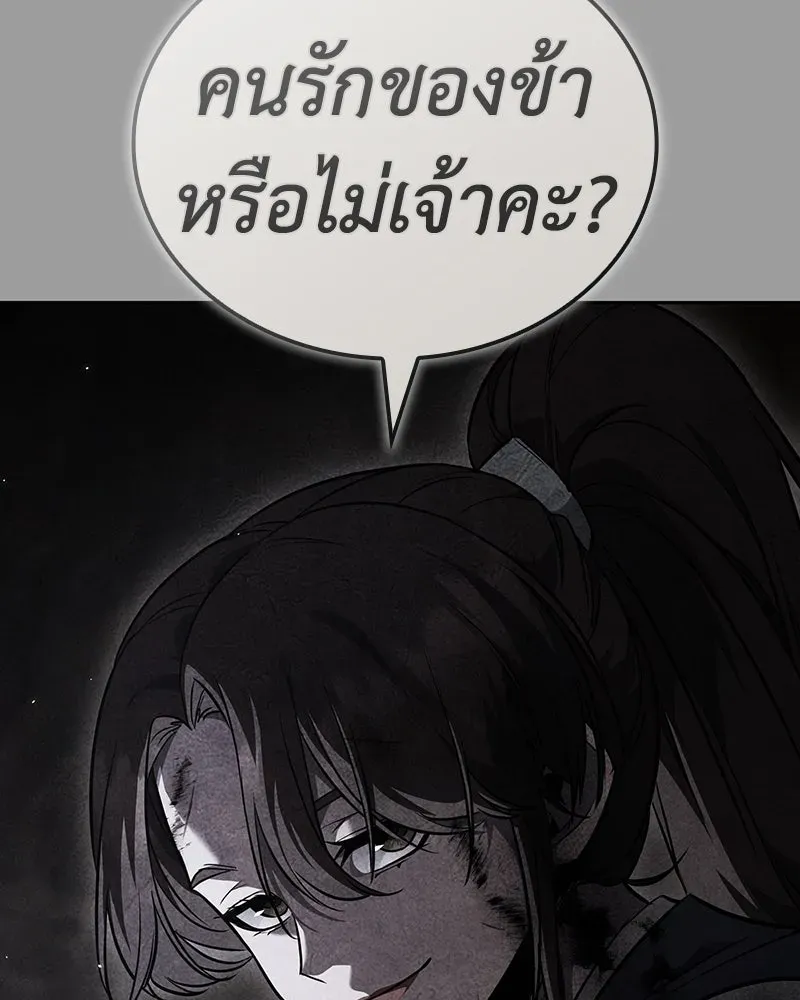 หน้า 119