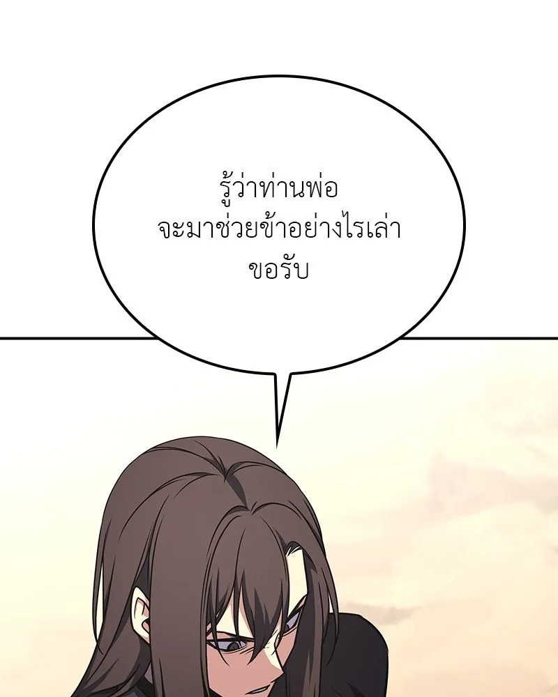 หน้า 208