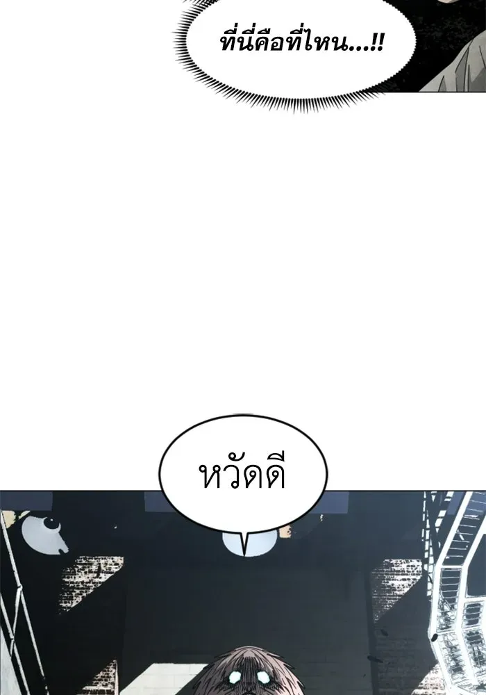หน้า 119