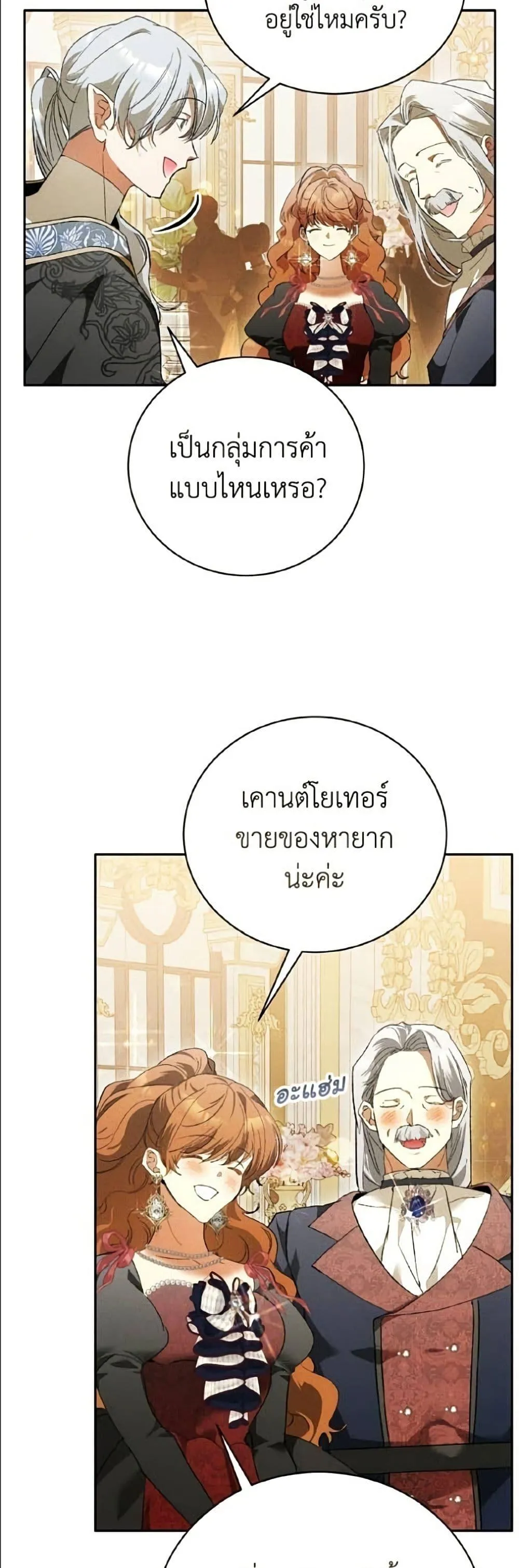 หน้า 39