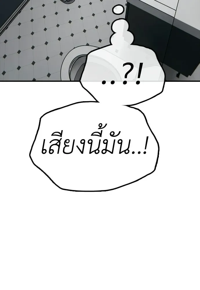 หน้า 104
