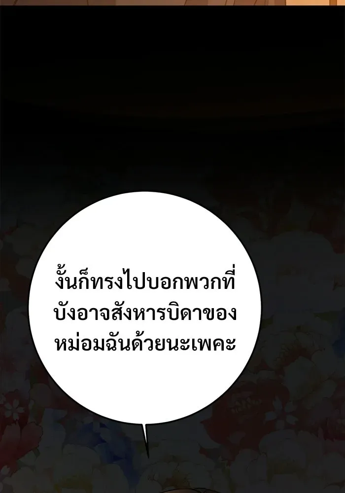 หน้า 101
