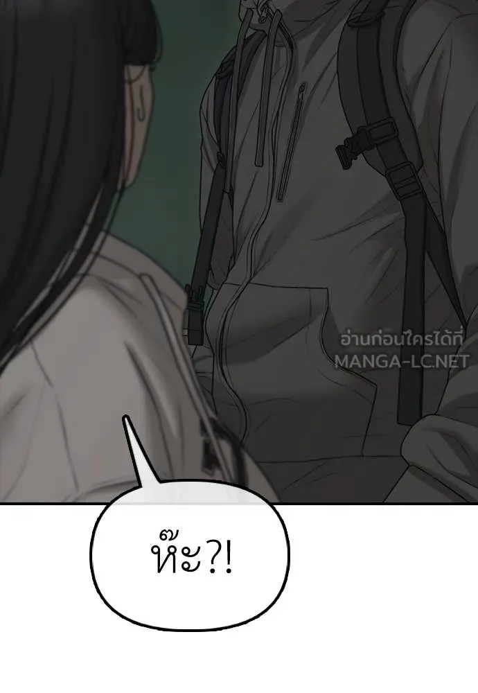 หน้า 167