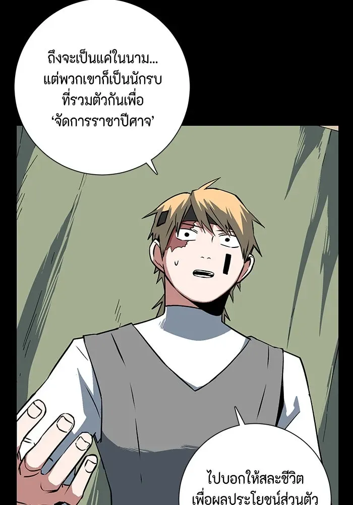 หน้า 56