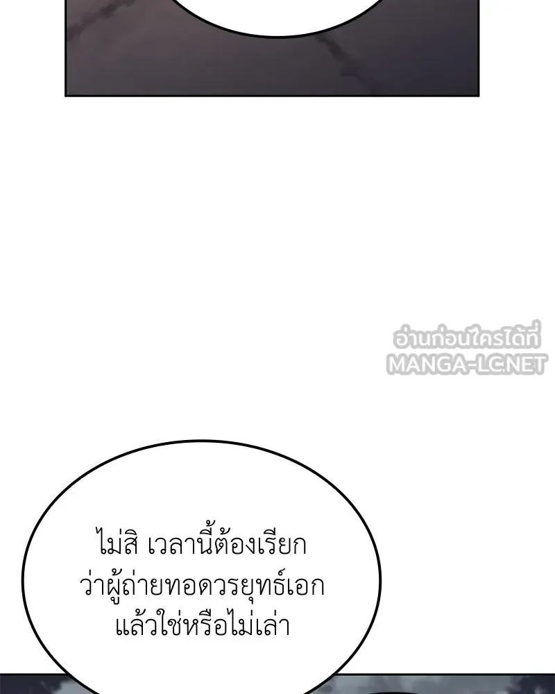 หน้า 195